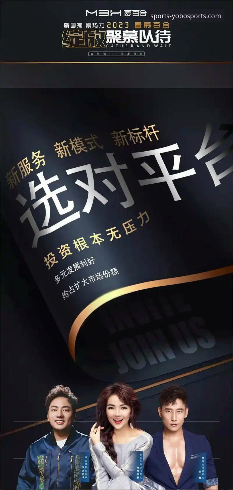 7个yobo体育官网体验关键点，新手必备的上手指南