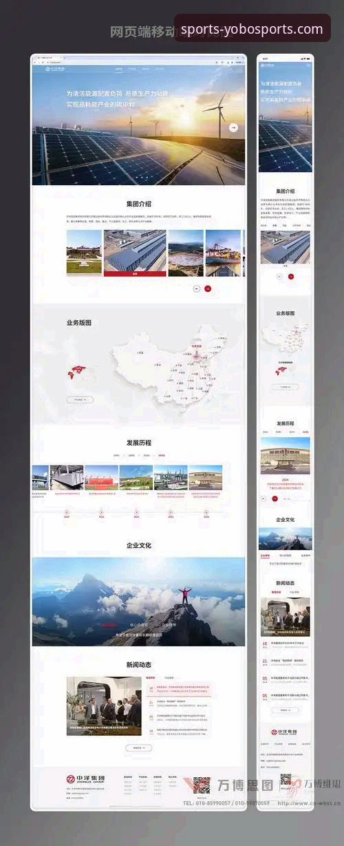 yobo体育官网官方网站最新动态：移动端体验全面升级，技术评测深度解析