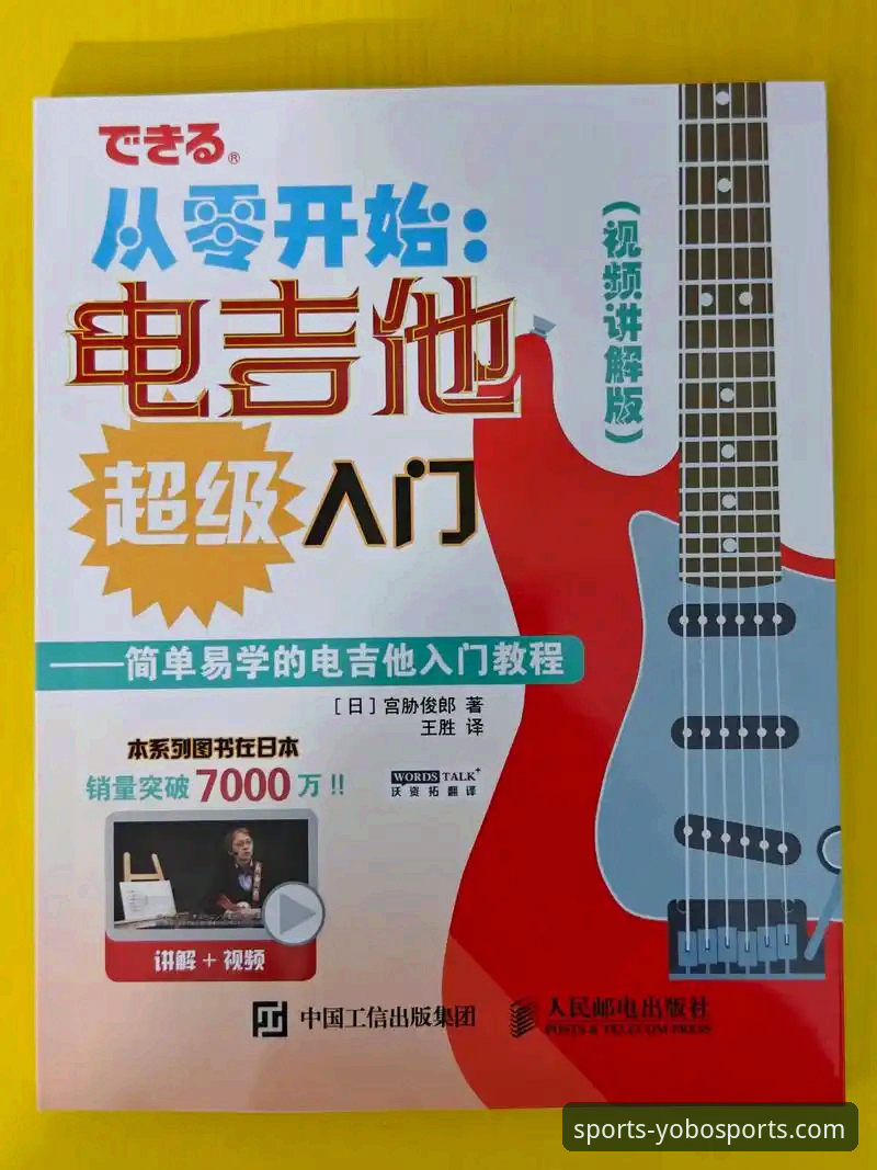yobo体育官网注册教程 yobo体育官网注册教程:从零开始的实用指南,轻松掌握注册全流程