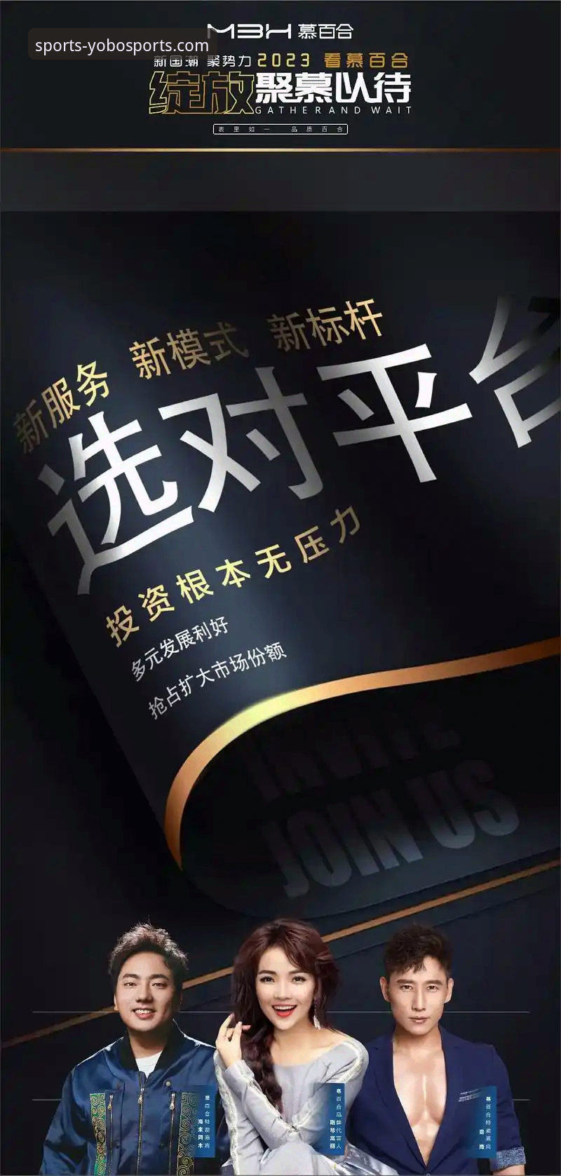 如何开启你的首次yobo体育官网体验？一份新手友好指南