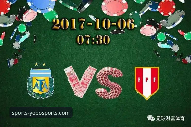 如何通过yobo体育官网最新版本深度解析阿根廷5-0大胜的技术细节